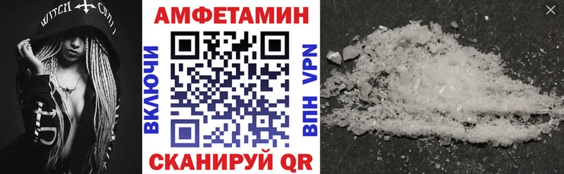 АМФЕТАМИН 97% наркошоп Кондрово