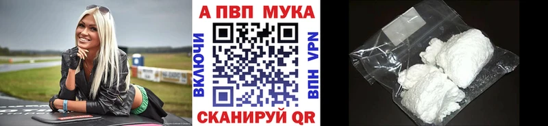 Alfa_PVP VHQ  хочу наркоту  Кондрово 