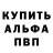 Amphetamine Розовый Terrence R