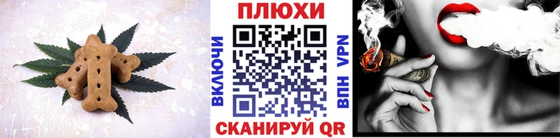 Еда ТГК марихуана Кондрово