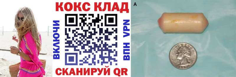 КОКАИН FishScale  Кондрово 