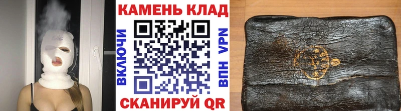ГАШ ice o lator  цены наркотик  Кондрово 