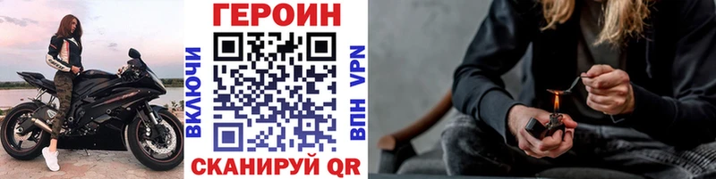где купить   Кондрово  Героин афганец 