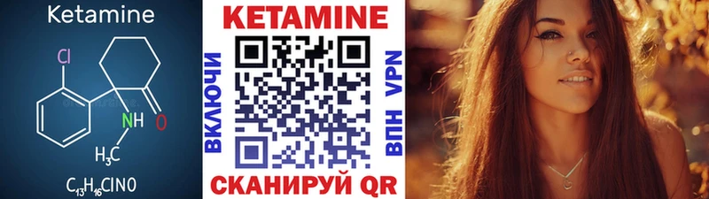 Кетамин VHQ  MEGA как войти  Кондрово 