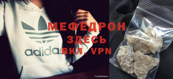 меф Беломорск
