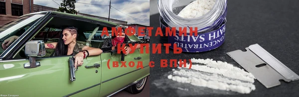 меф Беломорск