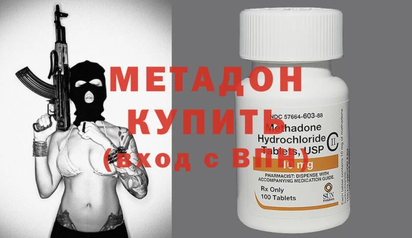 дистиллят марихуана Богородск