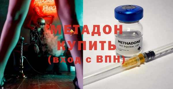 прущий лед Белокуриха