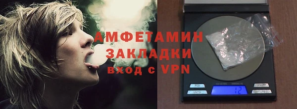 прущий лед Белокуриха