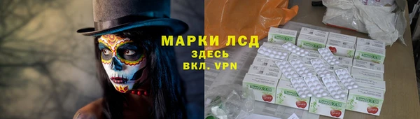 прущий лед Белокуриха
