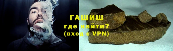 меф Беломорск