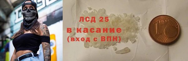 ГАЛЛЮЦИНОГЕННЫЕ ГРИБЫ Белоозёрский