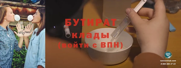 меф Беломорск