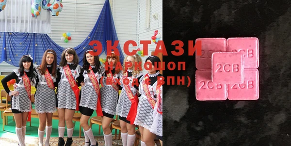 бутират Богородицк