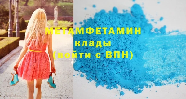 ГАЛЛЮЦИНОГЕННЫЕ ГРИБЫ Белоозёрский