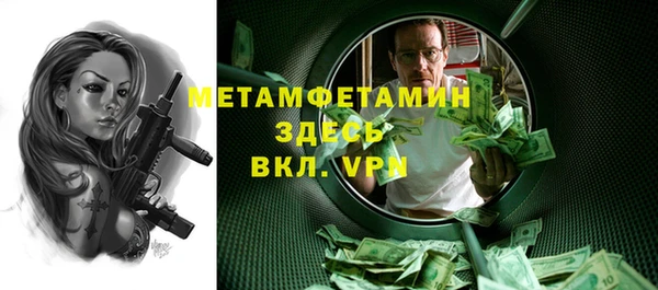 меф Беломорск