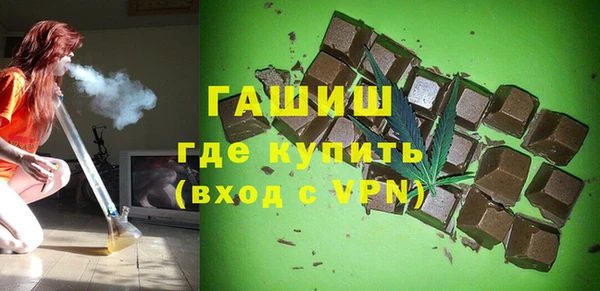 меф Беломорск