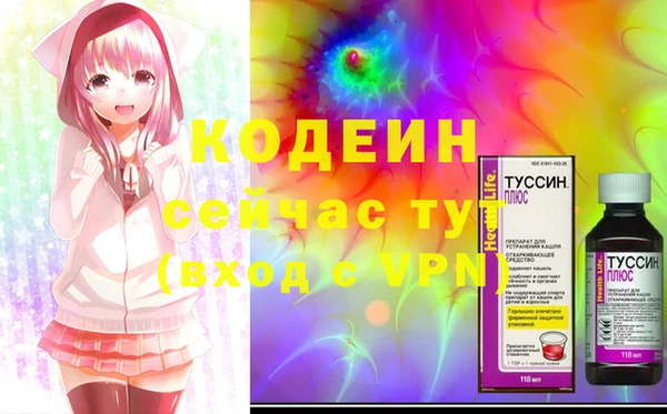 меф Беломорск