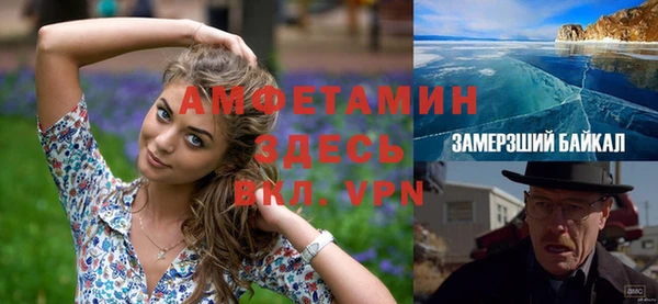 прущий лед Белокуриха