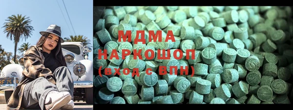 меф Беломорск