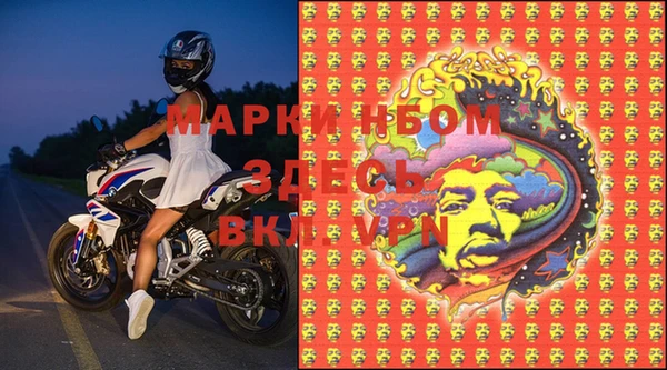 меф Беломорск