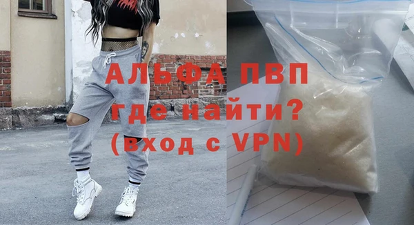 прущий лед Белокуриха