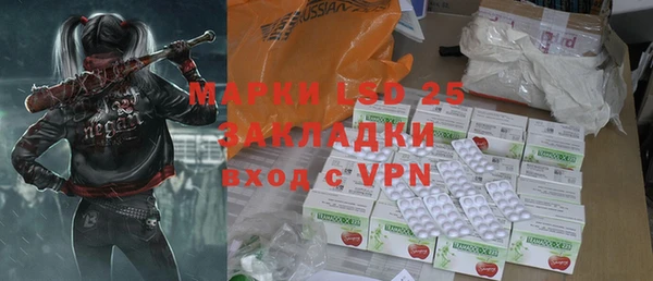 ГАЛЛЮЦИНОГЕННЫЕ ГРИБЫ Белоозёрский