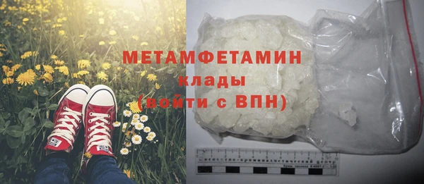 меф Беломорск