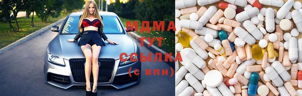 ГАЛЛЮЦИНОГЕННЫЕ ГРИБЫ Белоозёрский