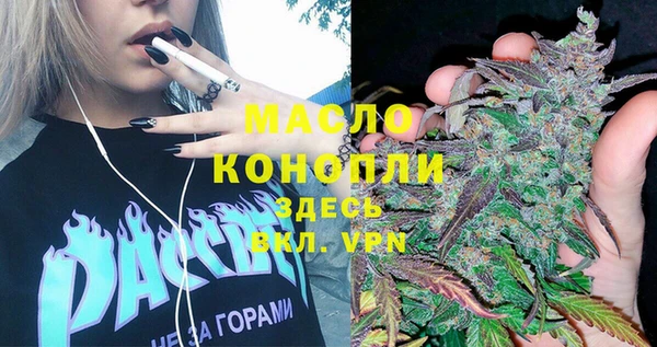 прущий лед Белокуриха