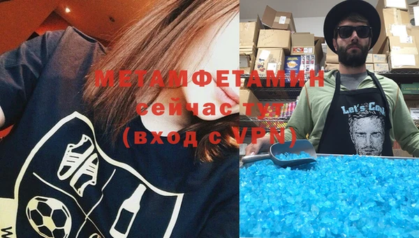 ГАЛЛЮЦИНОГЕННЫЕ ГРИБЫ Белоозёрский