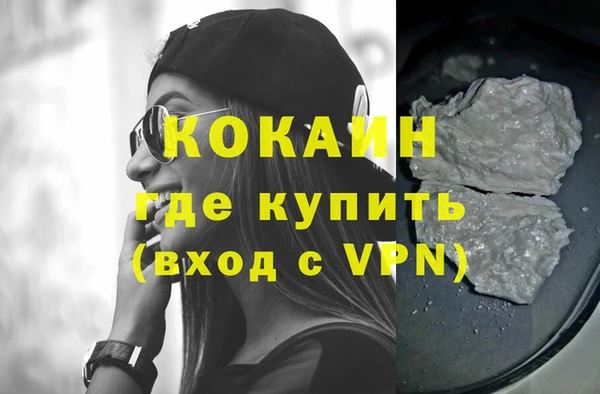 прущий лед Белокуриха
