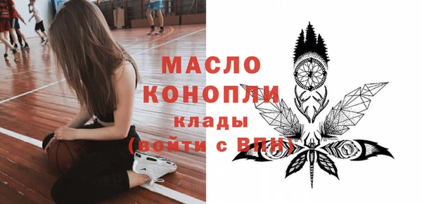 меф Беломорск
