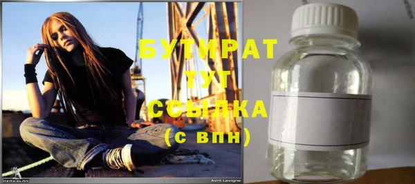прущий лед Белокуриха