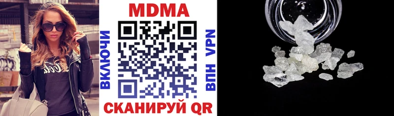 МДМА VHQ  KRAKEN рабочий сайт  Кондрово 