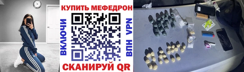 МЯУ-МЯУ мука где купить Кондрово