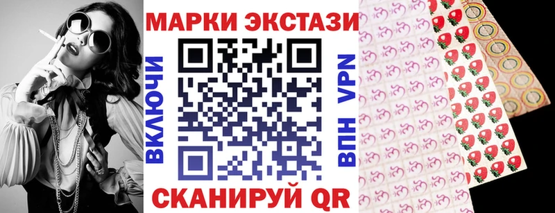 Марки NBOMe 1500мкг  Кондрово 